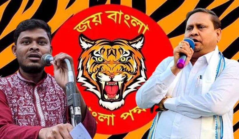 Bangla Pokkho Criticizes TMC MLA Humayun Kabir Over Communal Comment