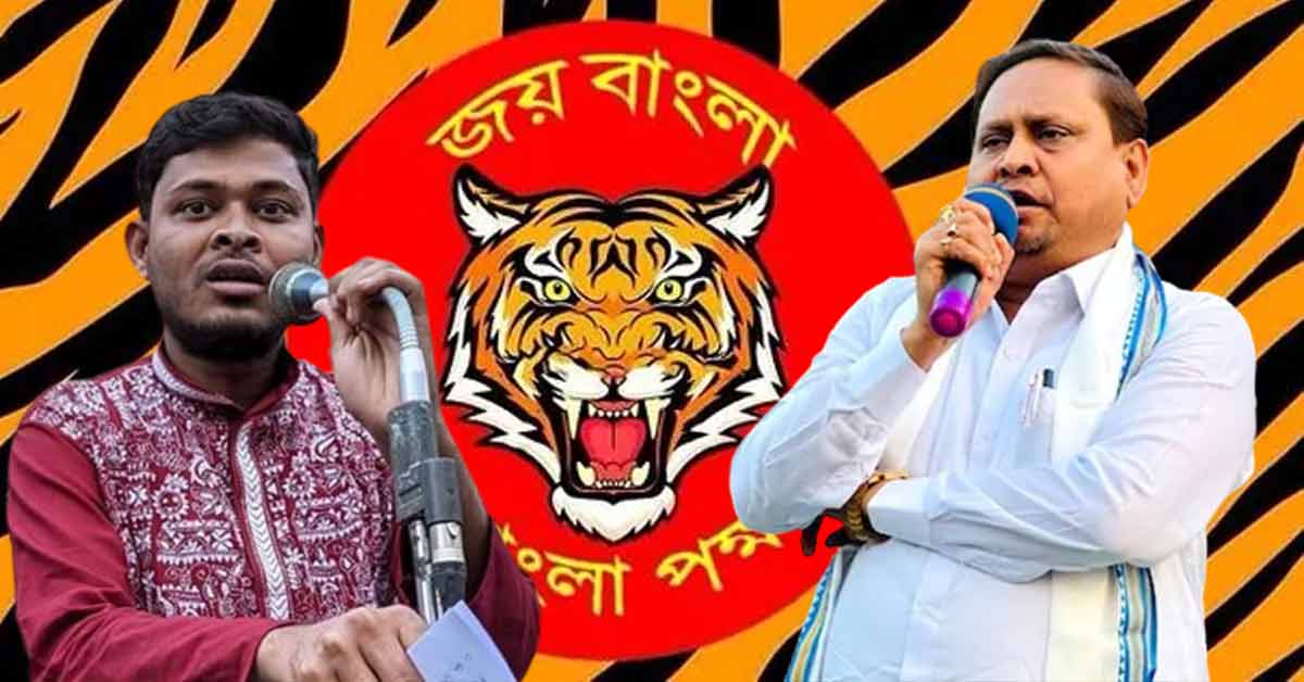 Bangla Pokkho Criticizes TMC MLA Humayun Kabir Over Communal Comment