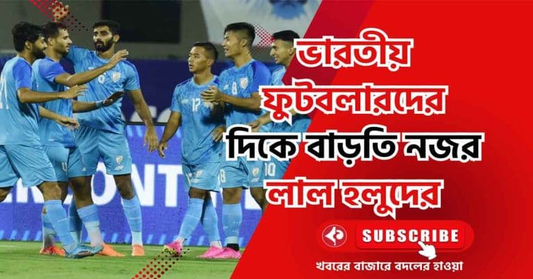 East Bengal, Indian footballers, AFC tournament