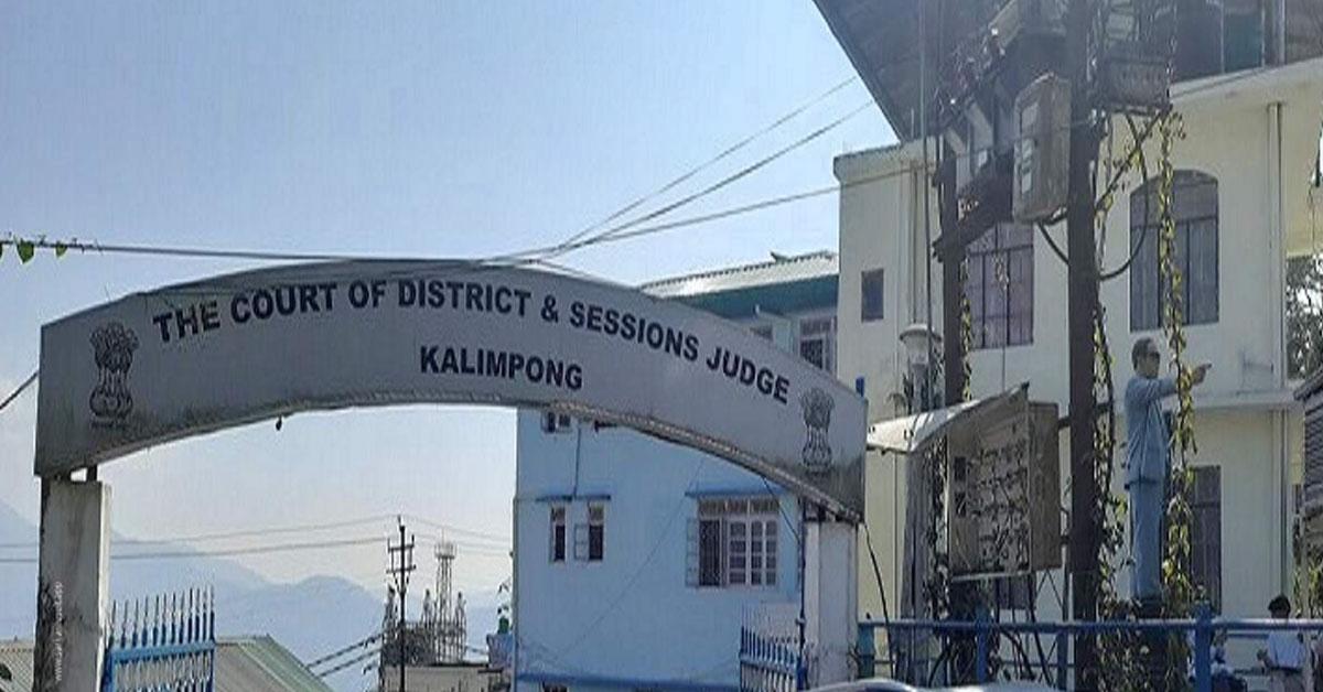 Kalimpong district court