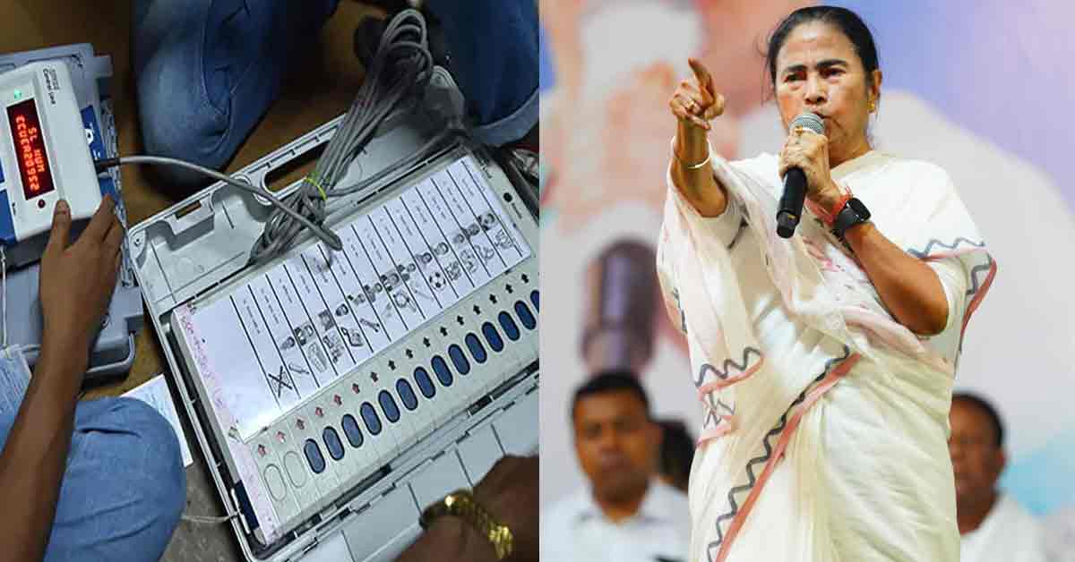 Mamata-EVM