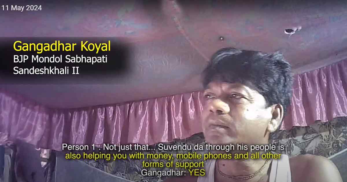 New Video Released in Sandeshkhali to Embarrass BJP's Gangadhar Kayal