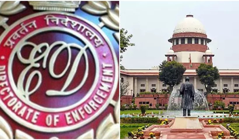 Supreme Court curtailed ED Power, পিএমএলএ ইডি ক্ষমতা খর্ব সুপ্রিম কোর্ট