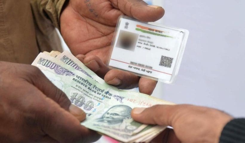 aadhaar card