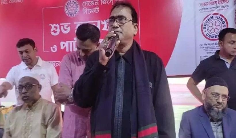 bangladesh mp বাংলাদেশের সাংসদ খুন কলকাতায়