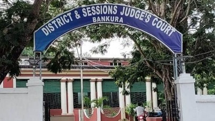 Bankura sessions and district court