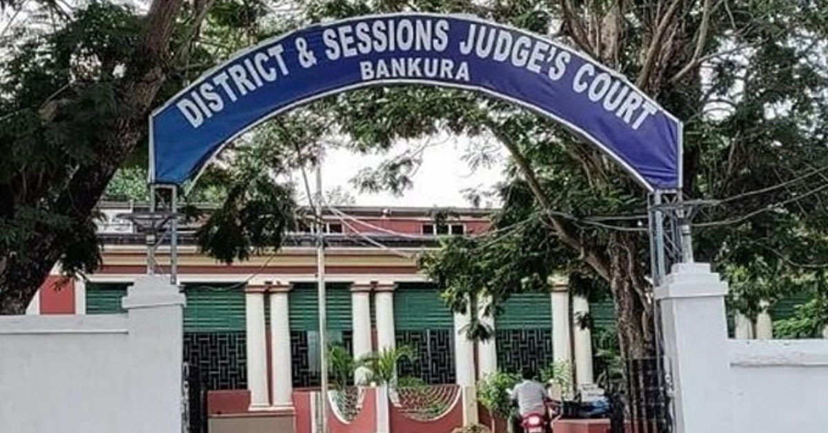 Bankura sessions and district court