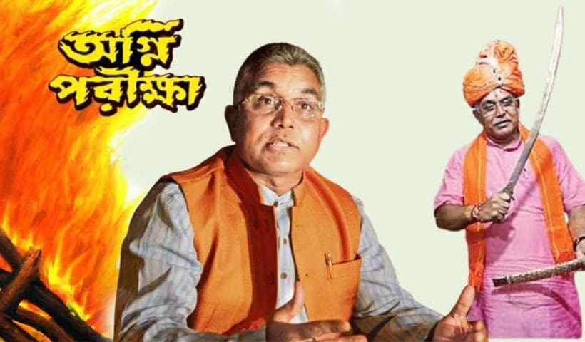 Photograph of Dilip Ghosh, a man with a serious expression, wearing a traditional attire, standing against a neutral background.