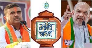if the bjp wins in Bengal it will increase rupees 100 in lakshmir bhandar scheme, লক্ষ্মীর ভাণ্ডার ১০০ টাকা বাড়বে অমিত শাহ