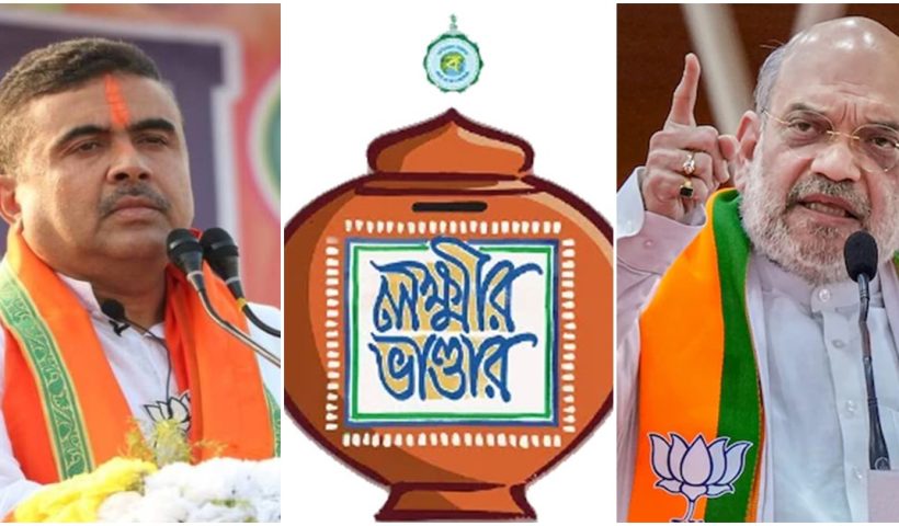 if the bjp wins in Bengal it will increase rupees 100 in lakshmir bhandar scheme, লক্ষ্মীর ভাণ্ডার ১০০ টাকা বাড়বে অমিত শাহ