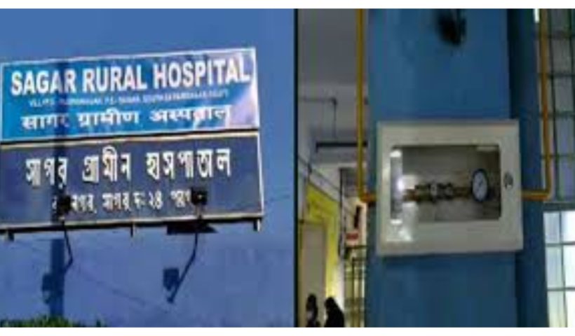 sagar hospital