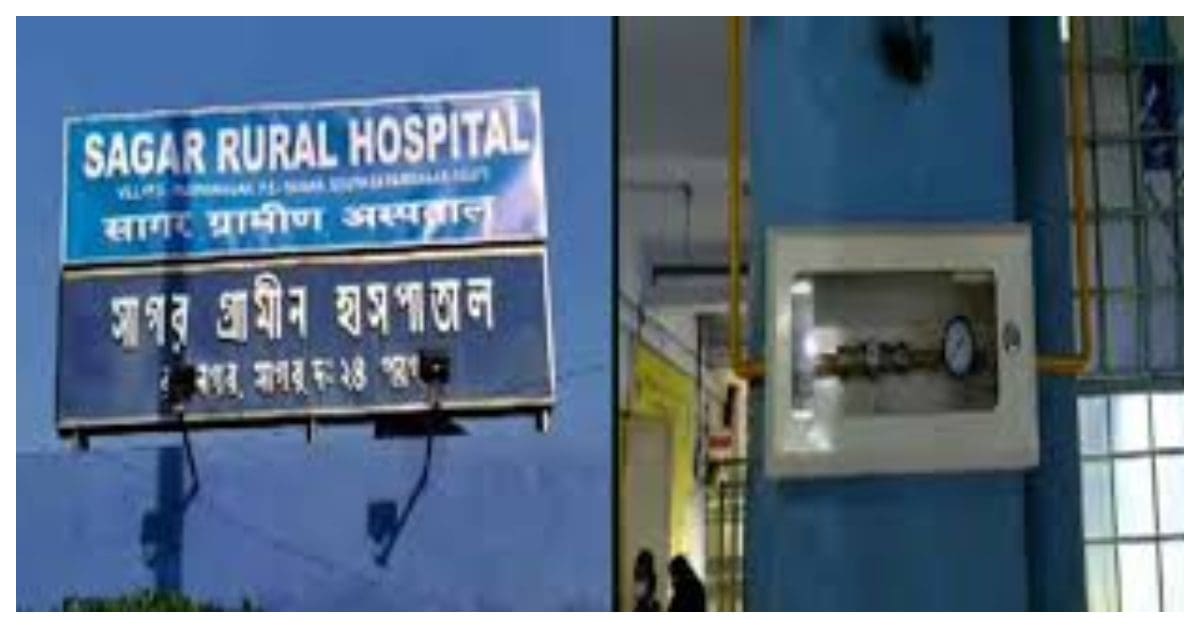 sagar hospital