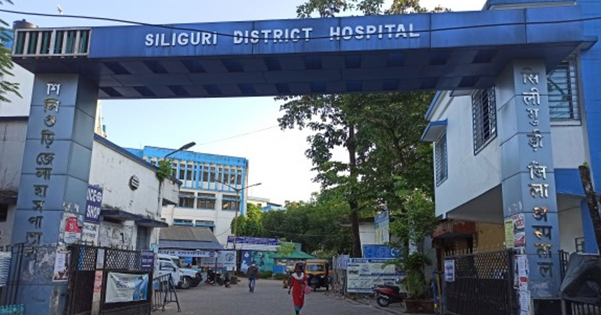 siliguri-district-hospital