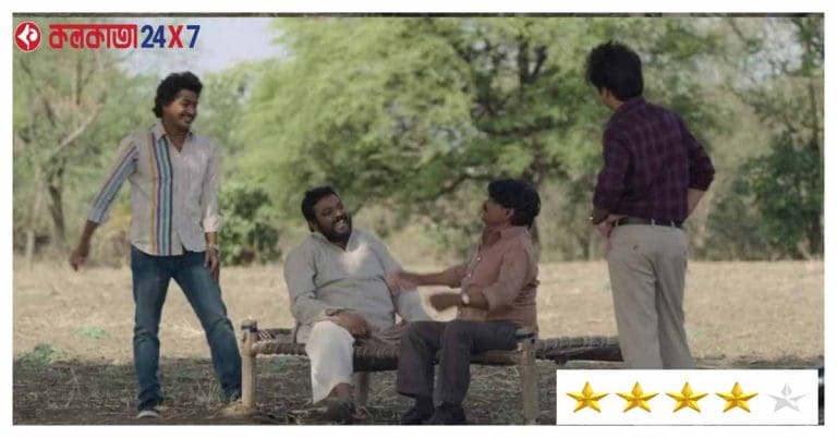 রাজনীতি আর সম্পর্ক, সম্পর্ক আর বন্ধন, সহজ এবং সত্য! পঞ্চায়েত যেন রূপকথা panchayet 3