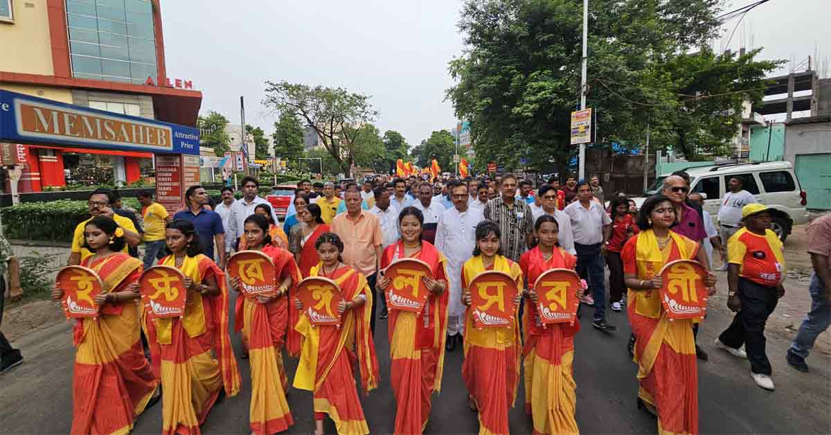 East Bengal Sarani Inaugurated in Durgapur
