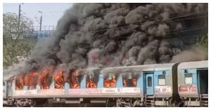 taj express