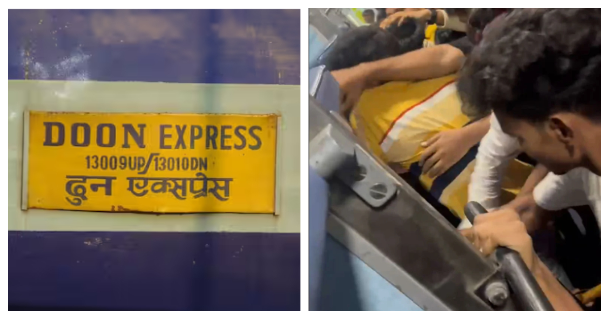 doon express