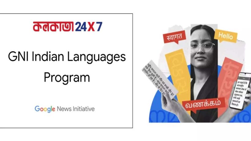 GNI Indian Languages Program 2023