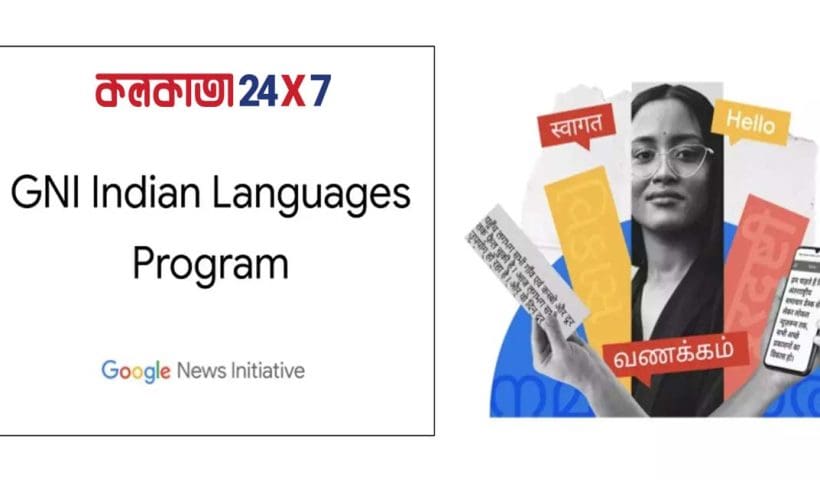 GNI Indian Languages Program 2023