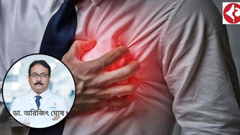 doctor-arijit-ghosh-said-that-heart-attack-can-not-be-linked-with-gastric-problem