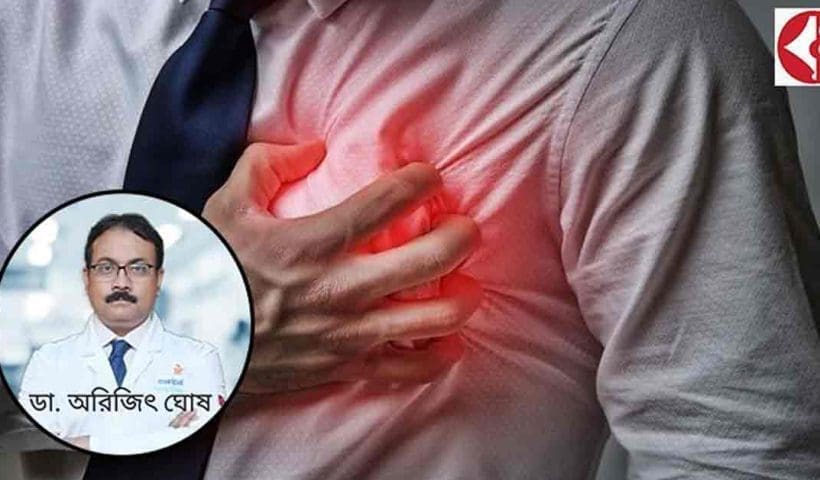 doctor-arijit-ghosh-said-that-heart-attack-can-not-be-linked-with-gastric-problem