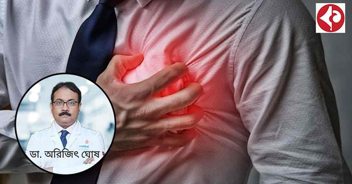 doctor-arijit-ghosh-said-that-heart-attack-can-not-be-linked-with-gastric-problem