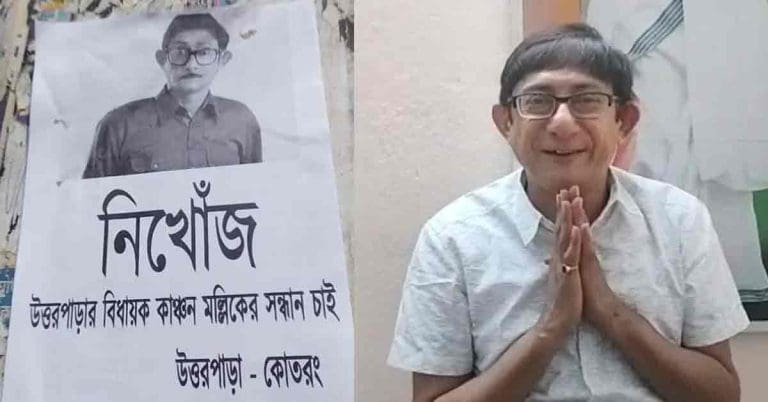 কল্যাণের ‘বকা’ খেয়ে পালিয়ে যাওয়া কাঞ্চন এখনও ভয়েই যাচ্ছেন না উত্তরপাড়ায়?
