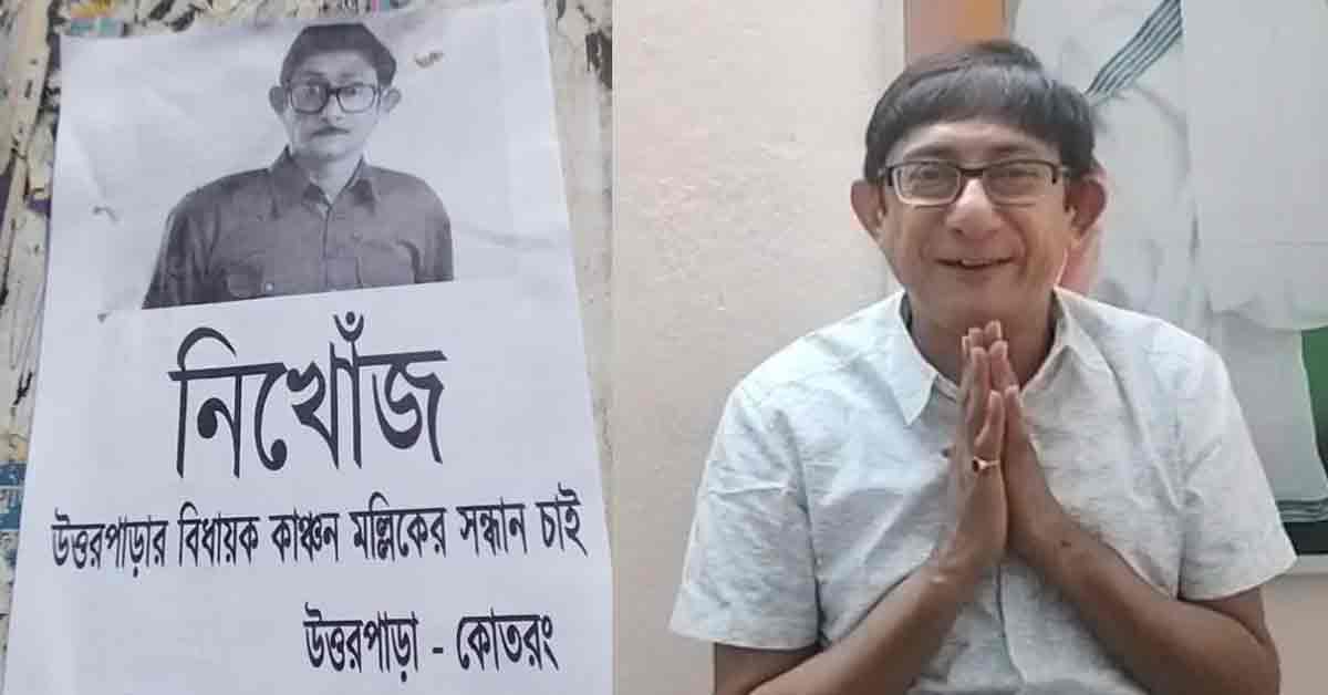 Kanchan Mullick কল্যাণের 'বকা' খেয়ে পালিয়ে যাওয়া কাঞ্চন এখনও ভয়েই যাচ্ছেন না উত্তরপাড়ায়?