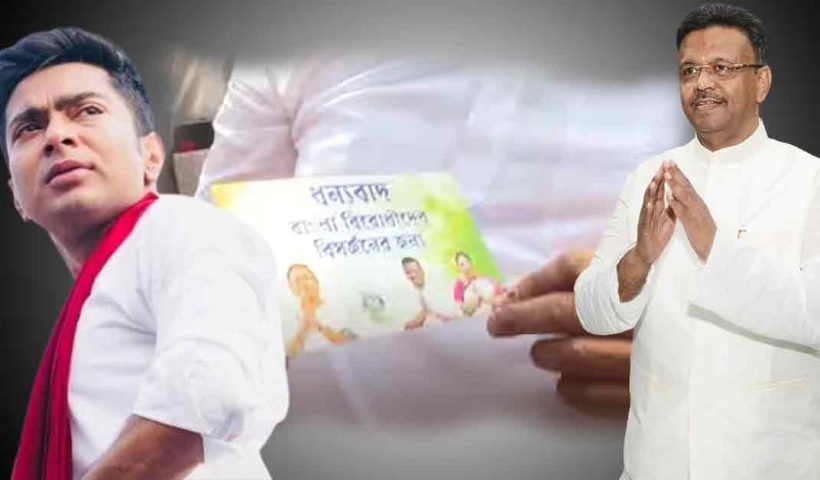 Kolkata Mayor Firhad Hakim Distribute Special Card in Chetla