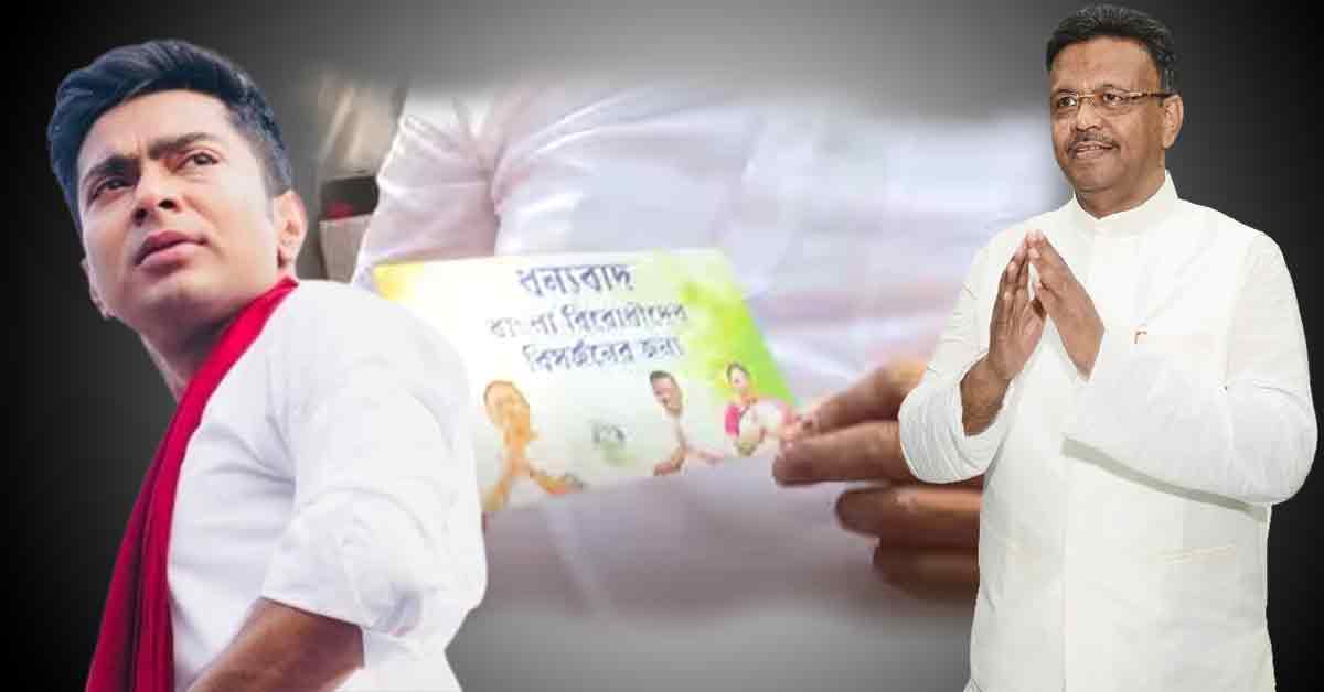 Kolkata Mayor Firhad Hakim Distribute Special Card in Chetla