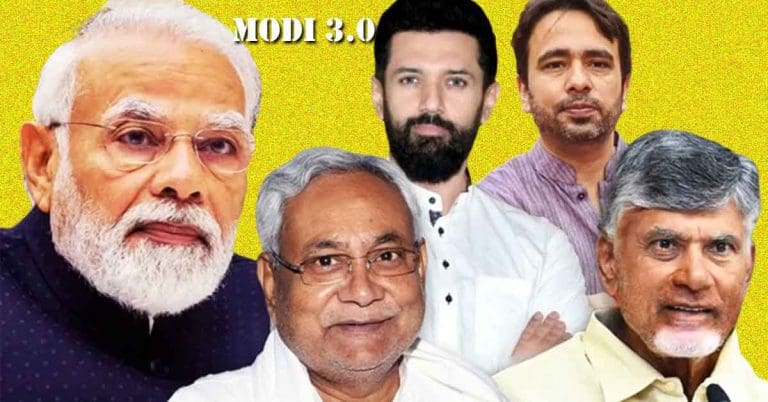 Modi 3.0 Oath Ceremony