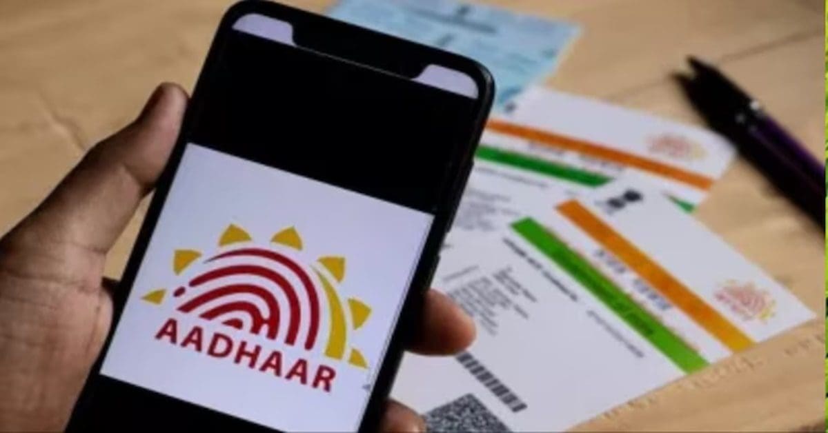 Aadhaar Card