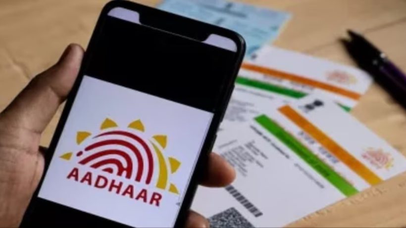 Online Aadhaar Card Update, বিনামূল্যে অনলাইনে আধারকার্ড আপডেটের সুযোগ