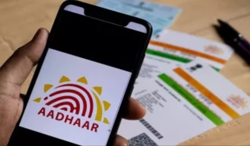 Aadhaar Card