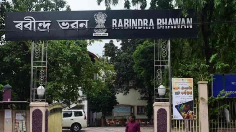 Rabindra Bhawan Assam রবীন্দ্র ভবনের সংস্কারে ১১১ কোটি বিজেপি সরকারের