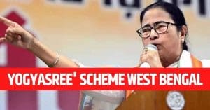 Yogashree scheme