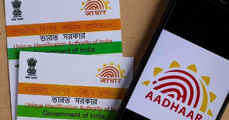 লাইনে দাঁড়ানোর দিন শেষ! বাড়ি বসেই অল্প খরচে করুন আধারের ঠিকানা পরিবর্তন aadhar