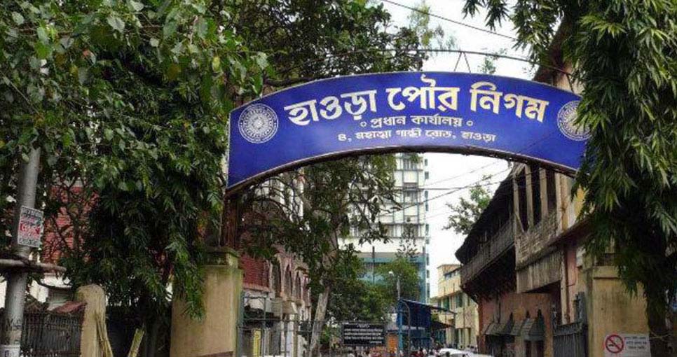 All the wards of Howrah municipality will shut down water supply on Saturday for the repair of pipe line