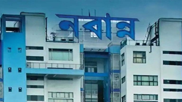 West Bengal Biometric Attendance