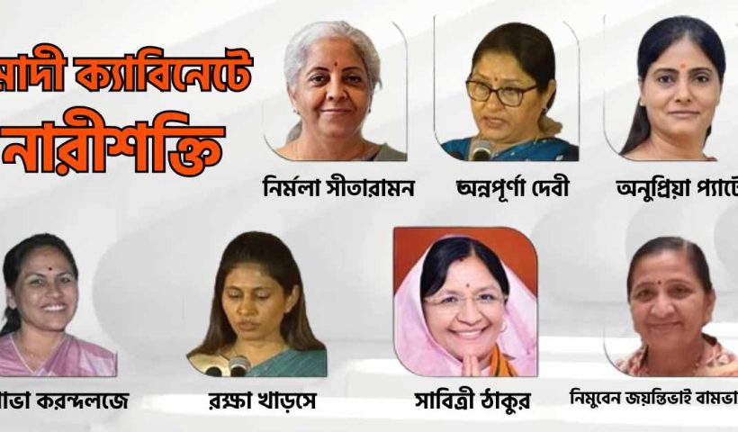 women-in-modi-cabinet