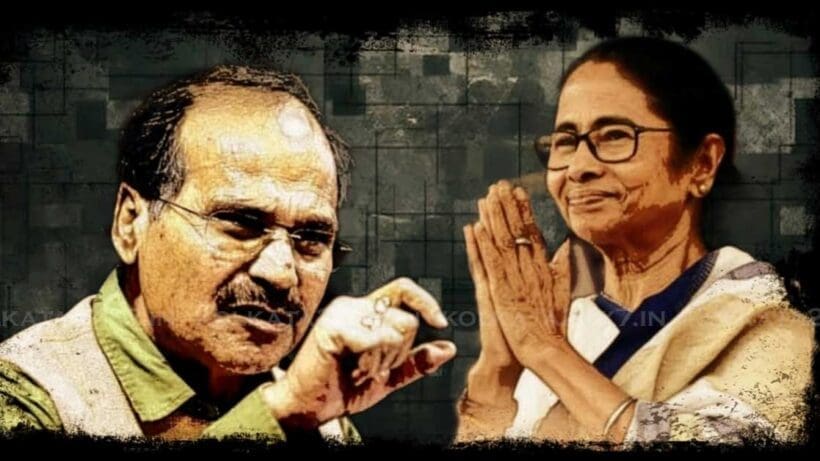 Adhir Ranjan Chowdhury Mamata Banerjee