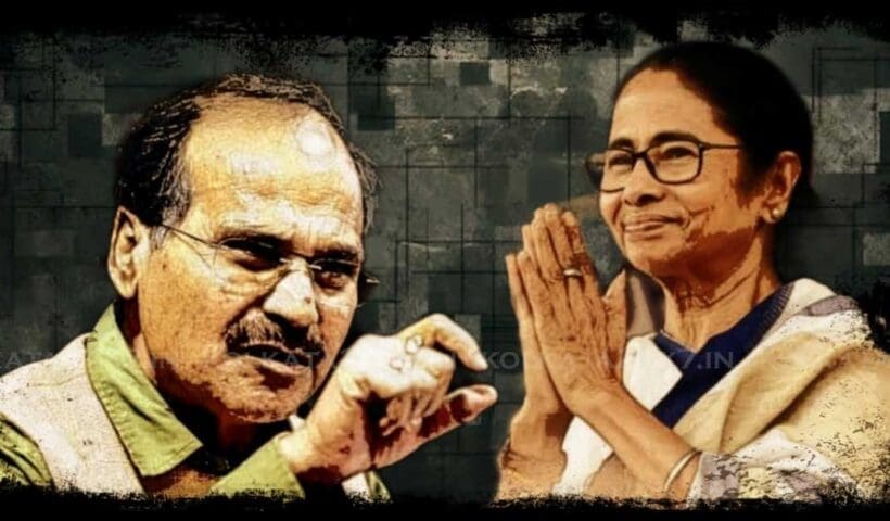 Adhir Ranjan Chowdhury Mamata Banerjee