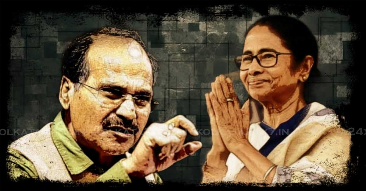 Adhir Ranjan Chowdhury Mamata Banerjee