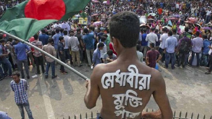 Anti-quota movement, Bangladesh