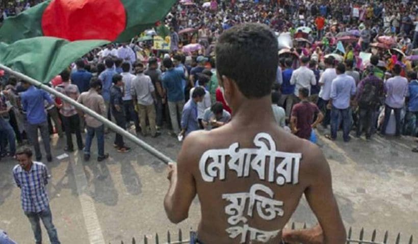 Anti-quota movement, Bangladesh