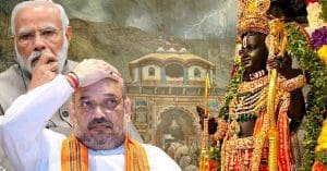 Image of a news headline showing the results of a bypoll election, with the Bharatiya Janata Party (BJP) faces a massive failure. The image shows a graphic with election data and a photo of a victorious leader in tensed mode.
