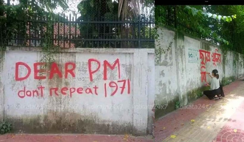 The protesters painted graffiti on the wall and warned the Prime Minister of Bangladesh