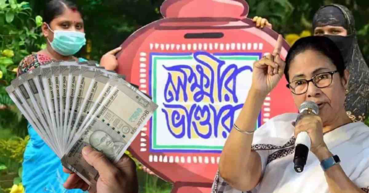 Portrait of Mamata Banerjee, Chief Minister of West Bengal, standing in front of a 'Lakshmir Bhandar' sign