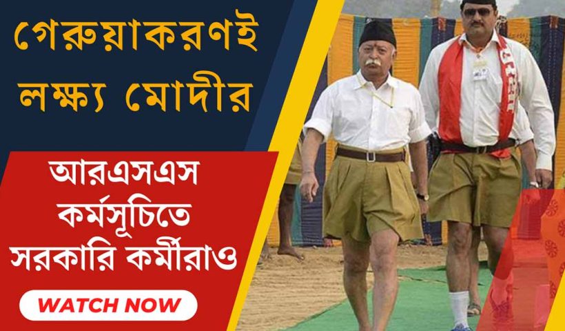 New Policy Announced: Government Officials Can Now Join RSS