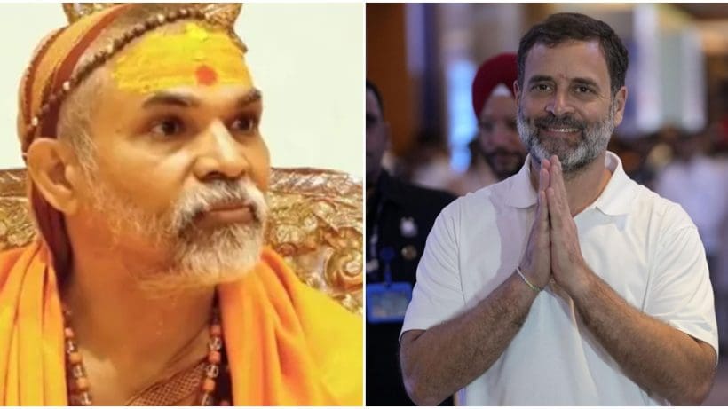 Shankaracharya Backs Rahul Gandhi After Row Over Hindus Are Violent Remark , হিন্দুত্ব নিয়ে রাহুল গান্ধীর বক্তব্য 'একেবারে সঠিক', সমর্থন শঙ্করাচার্যের!